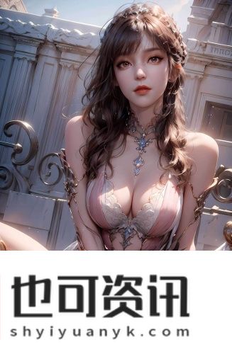 将军托着公主娇蕊暴击九州无限次数版