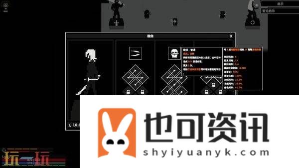 像素动作角色扮演游戏漆黑猎场现已推出1.0正式版