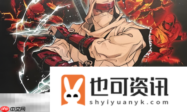 火焰增幅装备获取攻略