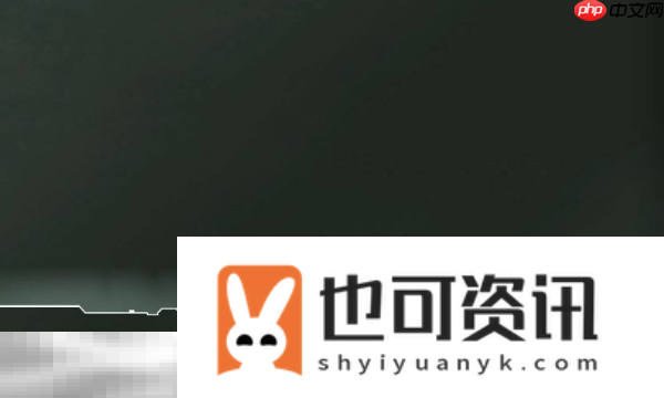 火焰增幅装备获取攻略