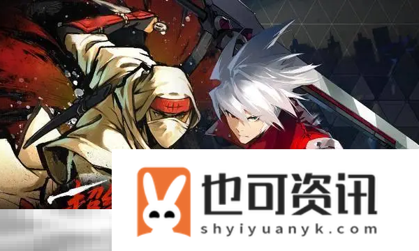 与苍翼混沌效应捆绑内容
