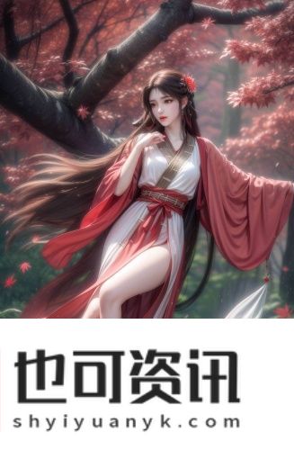 iphonex色域绅士午夜版