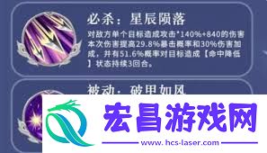 三国志异闻录孟获阵容搭配方法