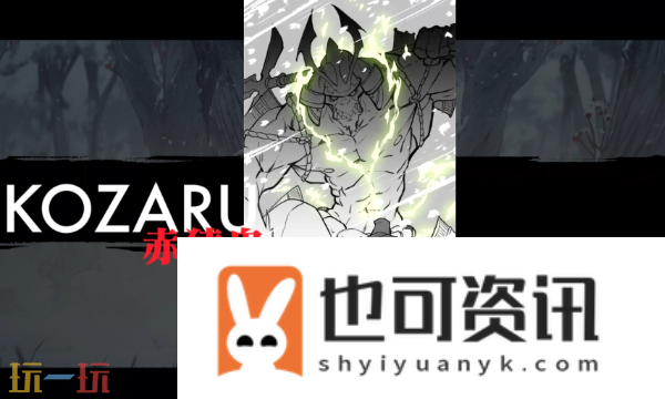 boss打法攻略