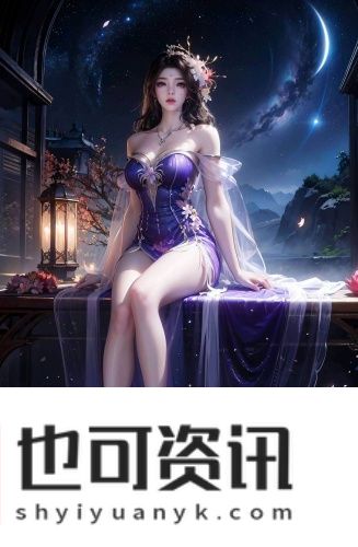 macbook pro 色域御姐版