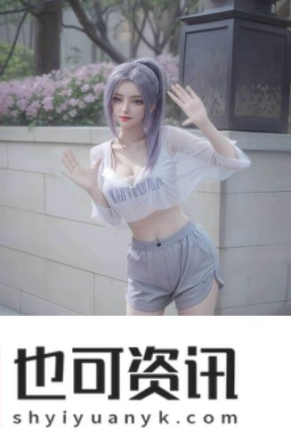 无人区高清免费看完整版免费无损版