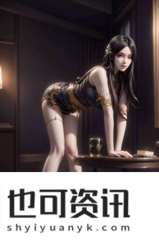 好看的imx大片深夜精品版