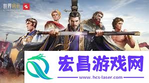 世界启元银河女爵皮肤售价多少