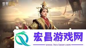 世界启元银河女爵皮肤售价多少