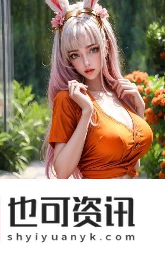 无人区1高清国语完整版在线免费国语高清版
