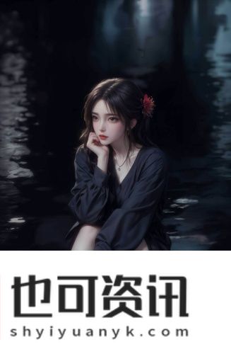 夜来插枝视频国语免费看