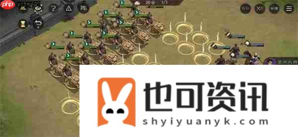 新三国志曹操传兵粮运输三关卡攻略