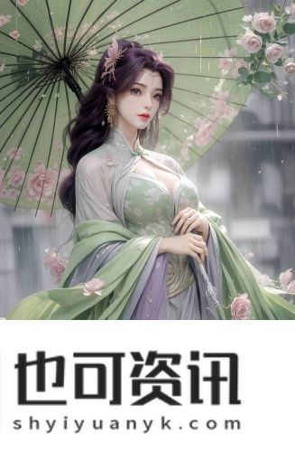 空谷芳草萋萋免费在线观看高清推荐版