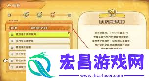 幻想生活i蓝宝石获取方式说明