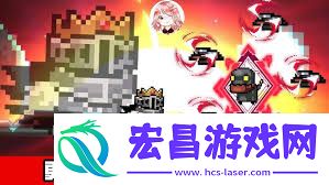 元气骑士领主二技能介绍