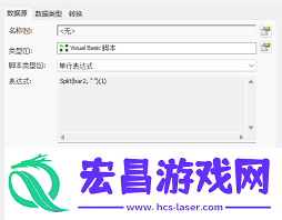 BarTender如何进行多个变量设置