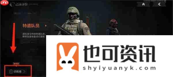 暗区突围准星设置