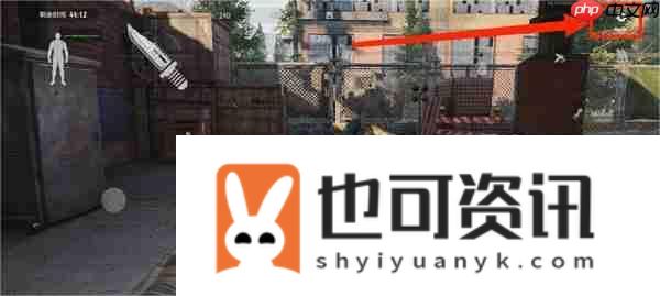 暗区突围准星设置