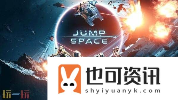 Space抢先体验版9月19日推出