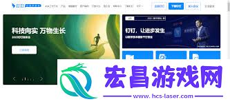 好用的线上开会软件推荐