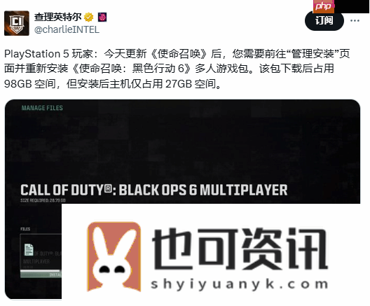 玩家吐槽黑色行动6