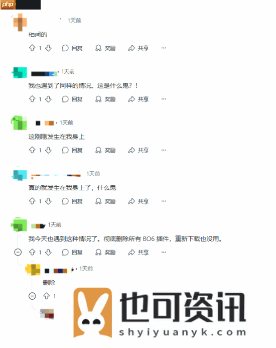 玩家吐槽黑色行动6