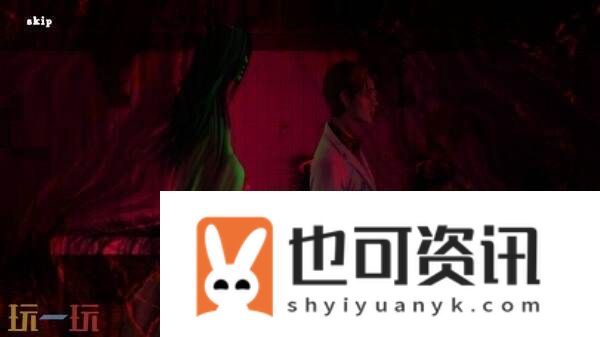 现实主义恐怖互动游戏水鬼现已正式发售