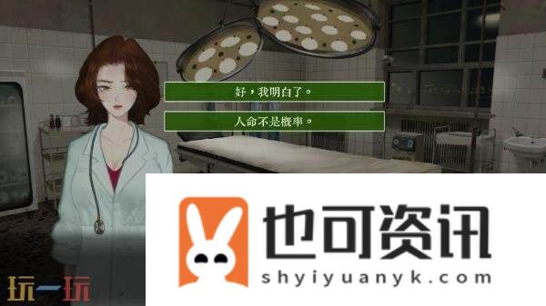 现实主义恐怖互动游戏水鬼现已正式发售