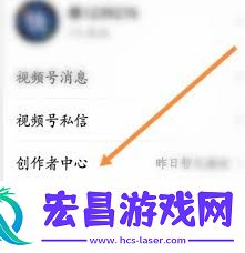 视频号小店保证金怎么退回来