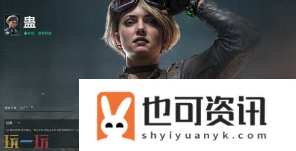 佐娅蛊解锁任务方法介绍