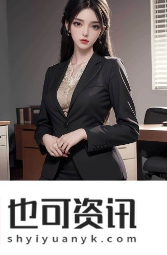 免费看ppt网站入口剧情创新版