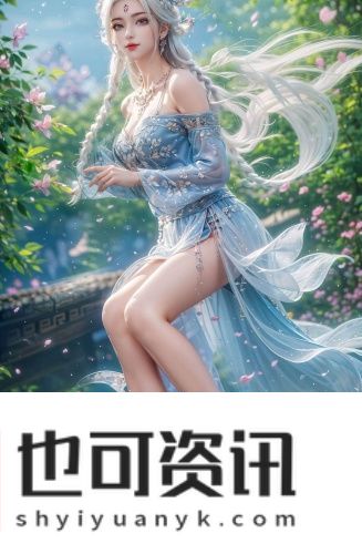 国产一品跟二品的区别免费观看最新版
