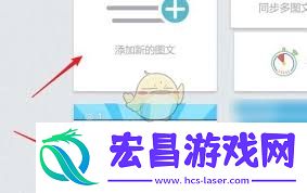 秀米编辑器怎样去除格式