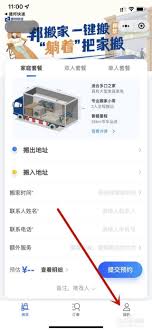 德邦快递合同管理在哪查询