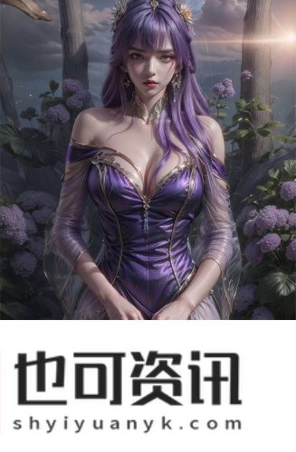 amazon欧洲站站点网址午夜版免费观看