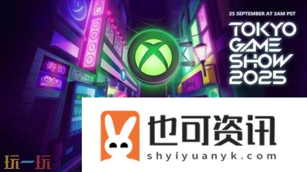微软官宣
