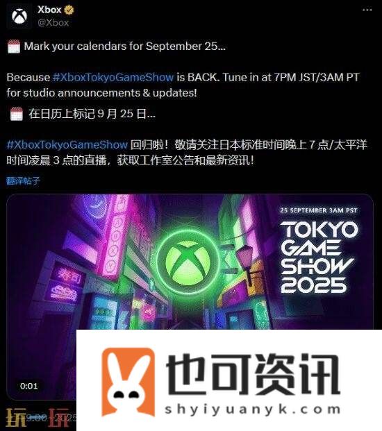微软官宣