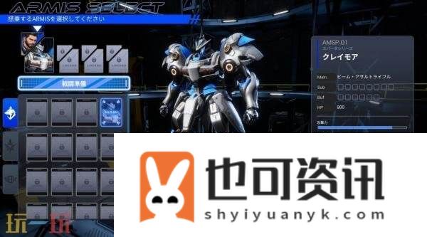 试玩现已上线