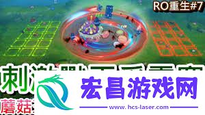 仙境传说重生兽王争霸赛玩法介绍
