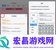 仙境传说重生兽王争霸赛玩法介绍