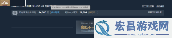 空洞骑士