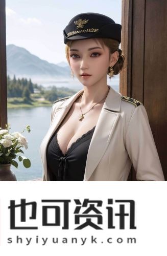 卧茎夜来香无遮挡版