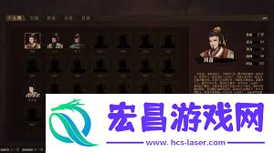 建安外史结局是怎样的