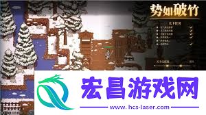 建安外史结局是怎样的