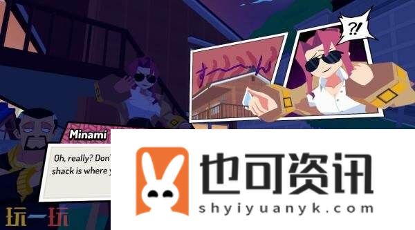 BenPC版9月18日发售
