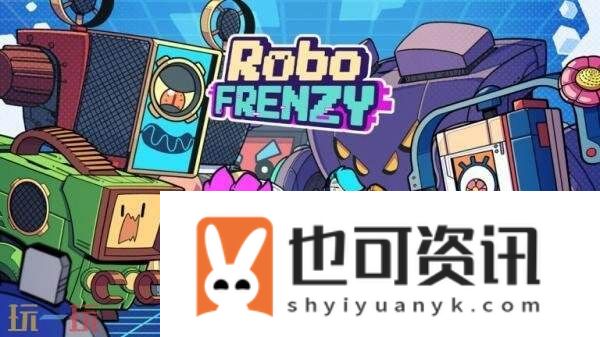 Frenzy2026年Q2登陆