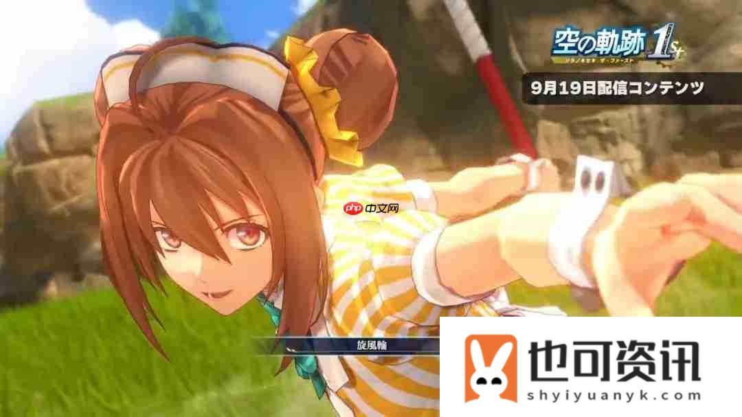 the-1st服装追加DLC介绍视频发布