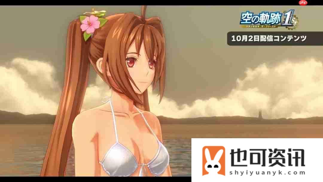 the-1st服装追加DLC介绍视频发布