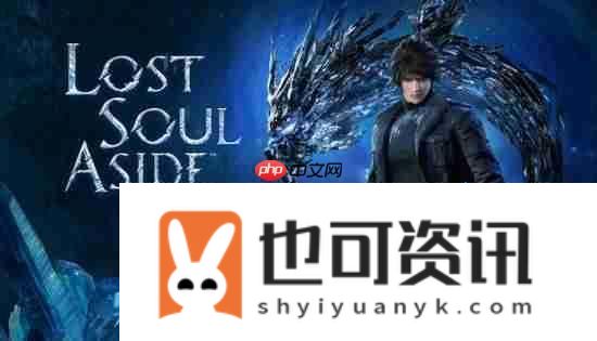 国产失落之魂IGN5分