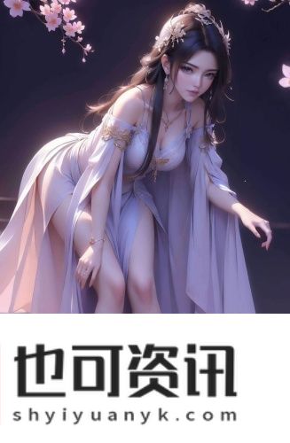 真实双人插画两人高清免费无删减版